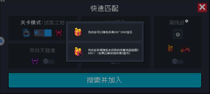 完整饰品蓝图在哪看啊截图