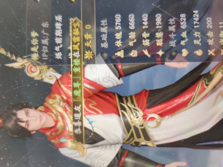 播报太碍事截图