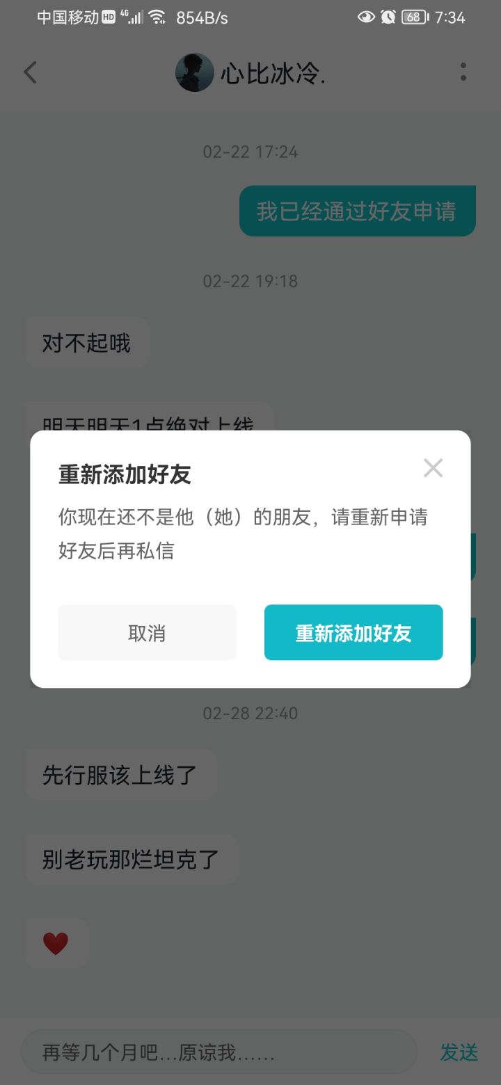 伤心故人去后，冷落新诗截图