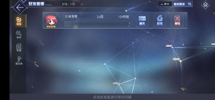 萌新求助截图
