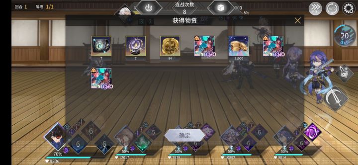 这波，这波是秦始皇摸电线，赢麻了截图