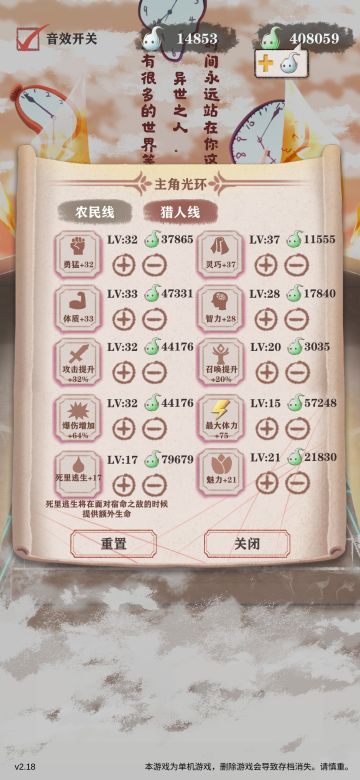 残15 闪避流过了 劝大家残15千万别玩闪避。。坐牢作死了