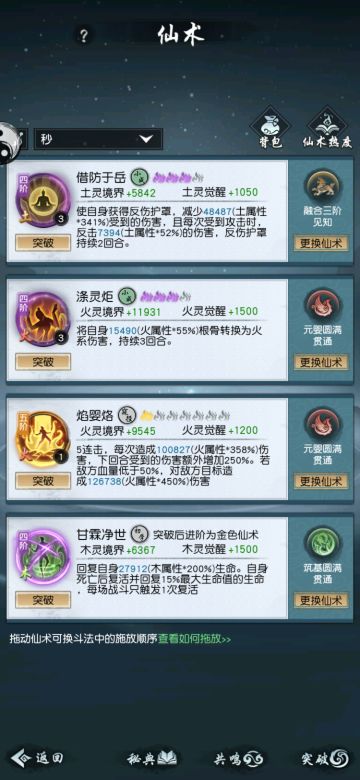 为什么会有人卡土？进来抄作业