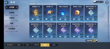 前期的游戏规划与认识复苏的魔女