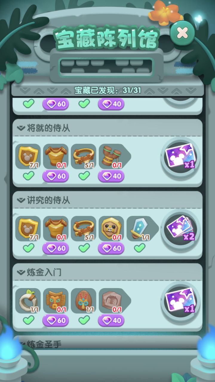 打卡Day 7⃣️截图