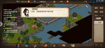 输出主过燕王（究极删减版）