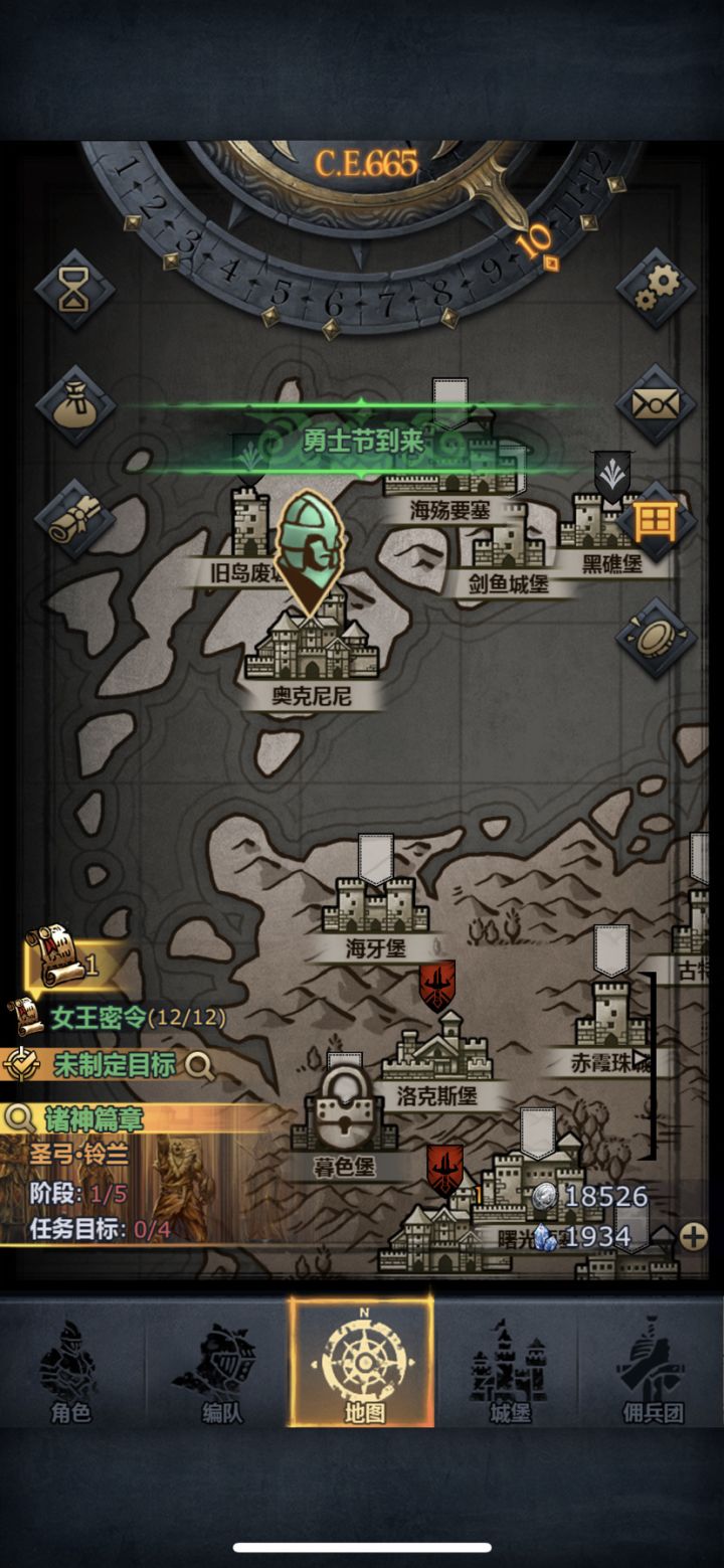 发型 理发 第十章：「北地自由民」女♀ 暗（完结篇）截图
