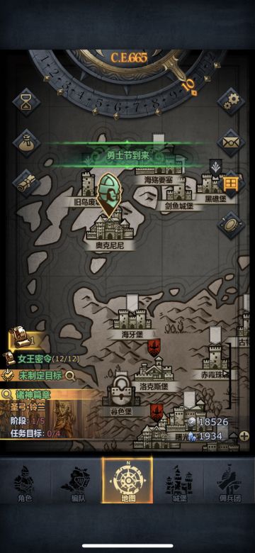 发型 理发 第十章：「北地自由民」女♀ 暗（完结篇）