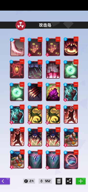 【卡组推荐】星河纯攻岛