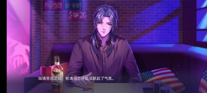 为什么酒吧装饰常用星条旗?截图