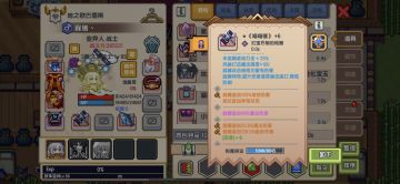 战士于我，不好玩就退