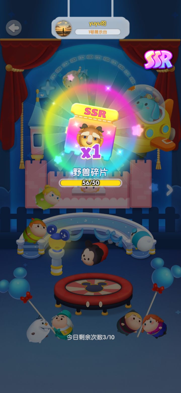 国庆打卡第九天哟截图