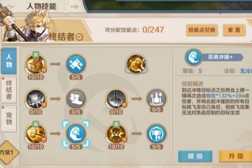 pvp竞技打法思路教学之(战锤终结者篇)