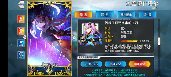 教教大佬们如何秀卡截图