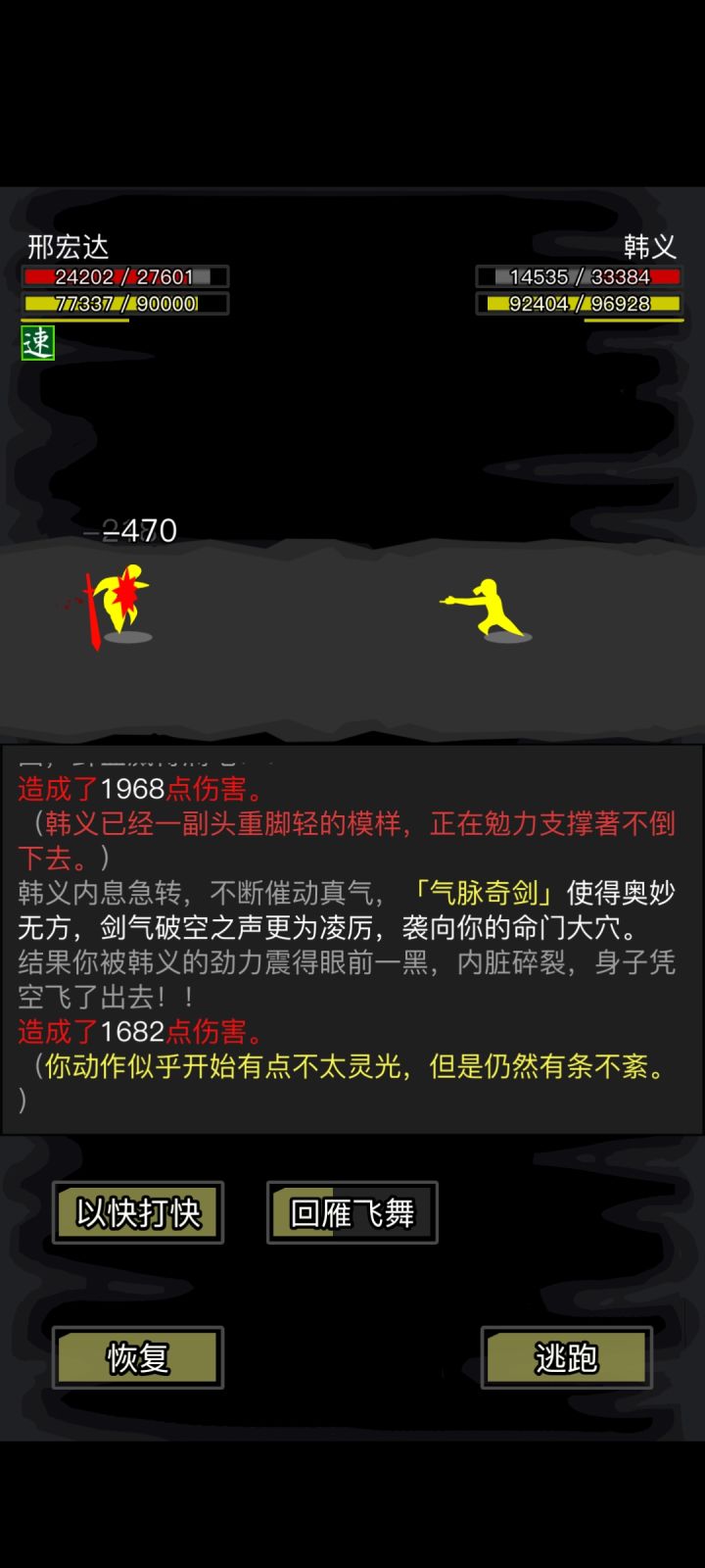 门客技能比之前少了两个，看情况这门客换内功了截图