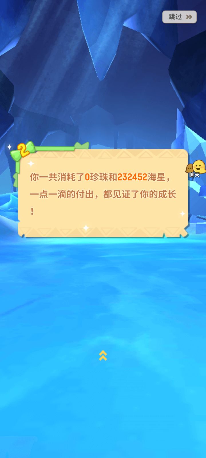 豹子头零充集合截图