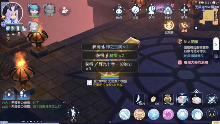 qwq辣鸡贤者的人生中第一次单人百塔!截图