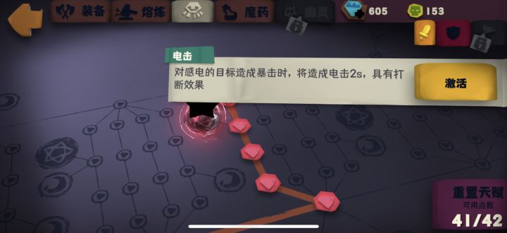萌新求助截图