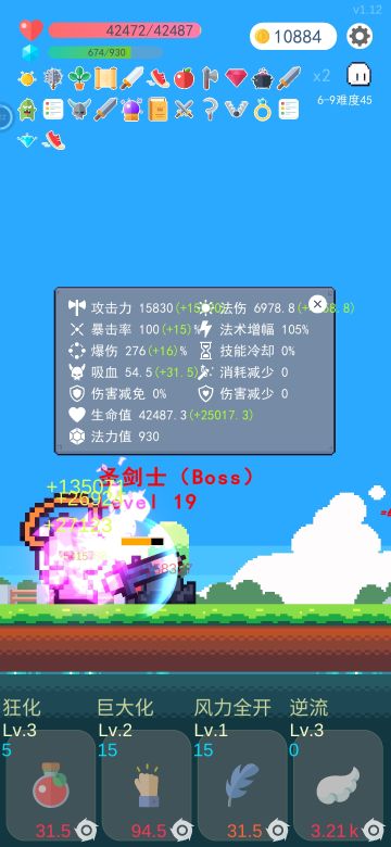 [狂战士]目前用着最快最稳的套路