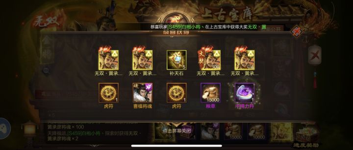#全服欧皇# S459 白袍小将丶
之前格式少个丶截图