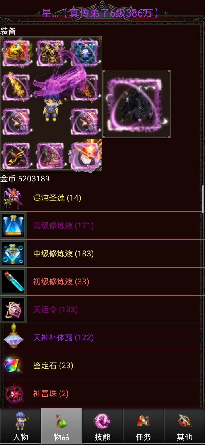…截图