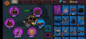 刀锋进阶攻略（高物伤秒杀流）