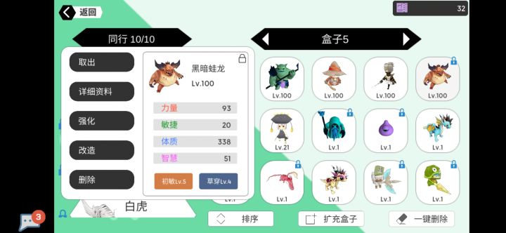 氵王快来看看我的大赛前排截图