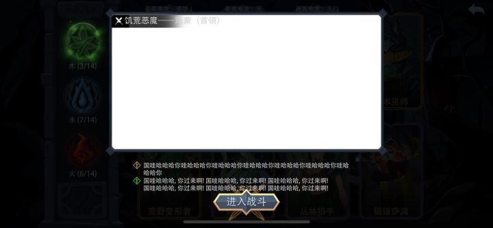 笑死人截图