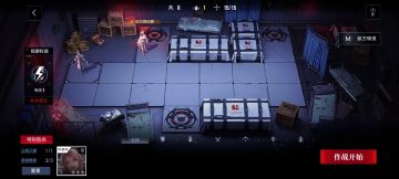 疑凶追影切尔西伯爵关卡解法