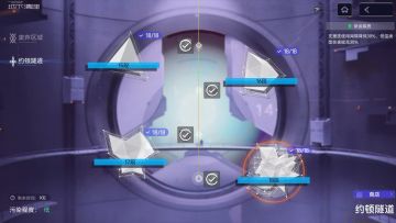 深渊 约顿隧道18段上逃课打法 （冬至向）