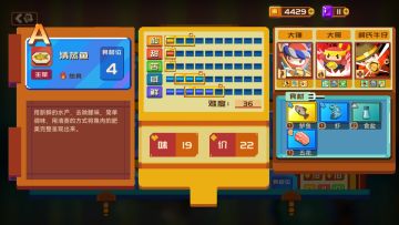 分享一些A级及以上的菜谱