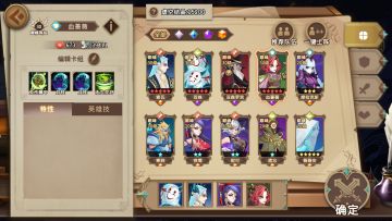 关于本次裂缝boss（平民向10亿）