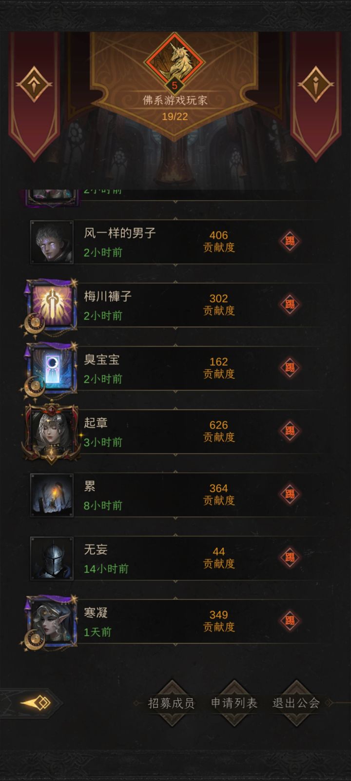 求几个活人救救孩子截图