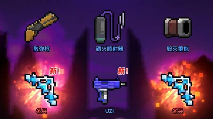 什么成分…截图