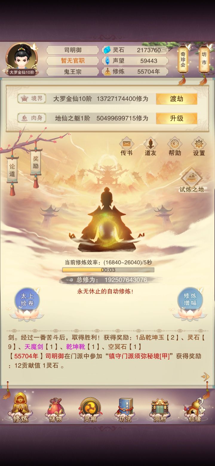 求至交截图