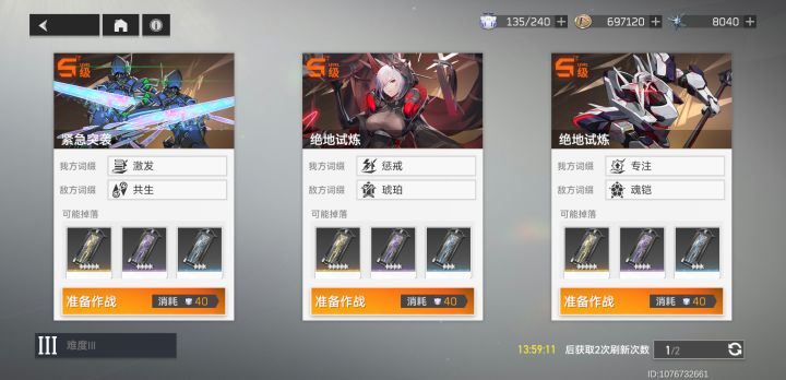 发财啦发财啦,开服头一次截图