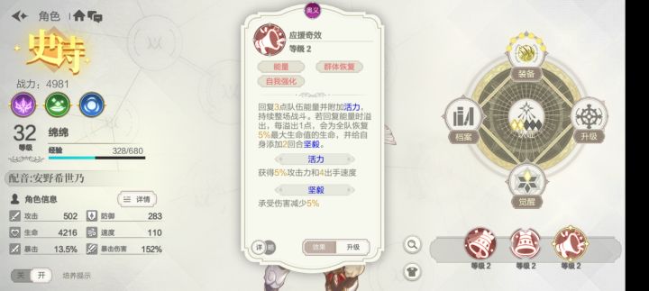 一个最适用的套路截图
