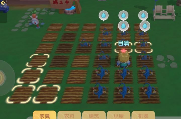 【bug庄园更新日志】遇到的小bug合集截图
