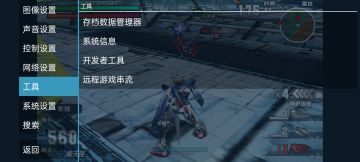 关于纹理替换（教程&注意事项）