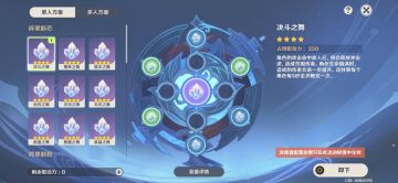 活动第四关五千分新打法，不到一个月的萌新已过5000分