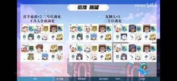 万圣节降临讨伐 活动攻略