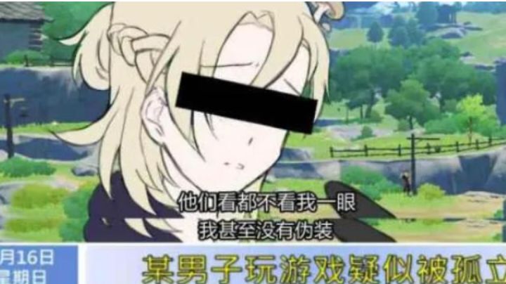 许愿原神截图