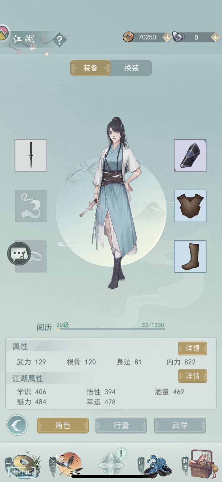 七侠截图