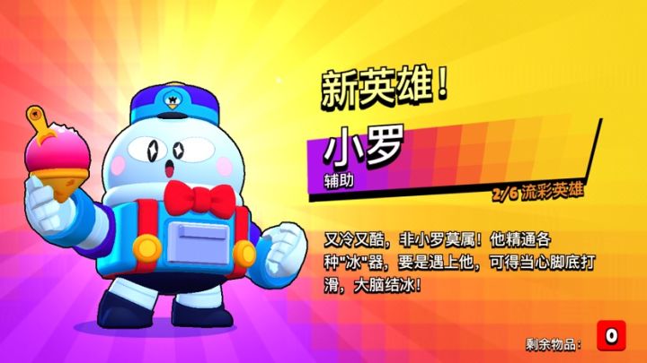？？截图