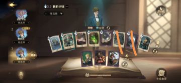 打完了禁林的打人柳，用的蜘蛛巢大法，总结一下要点