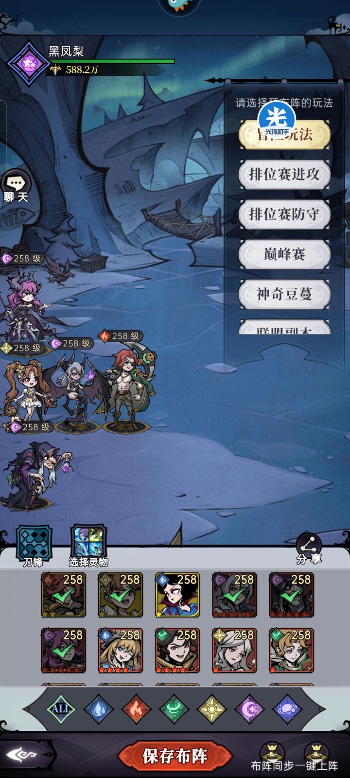 后续应该怎么拉人物,V4的我截图
