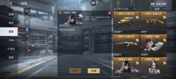 孙尚香没返场就很难受截图