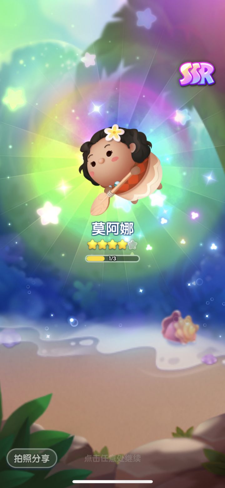 打卡第十天截图