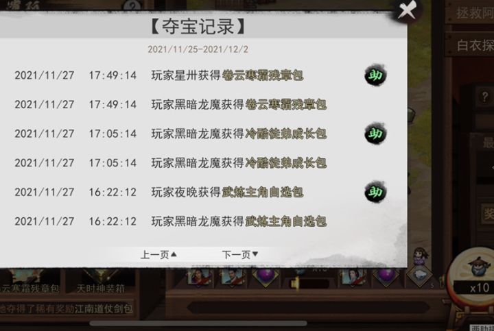 这玩意截图