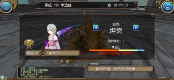幸运蛙打法